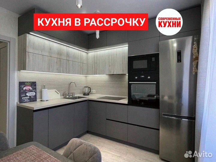 Кухня на заказ мебель от производителя