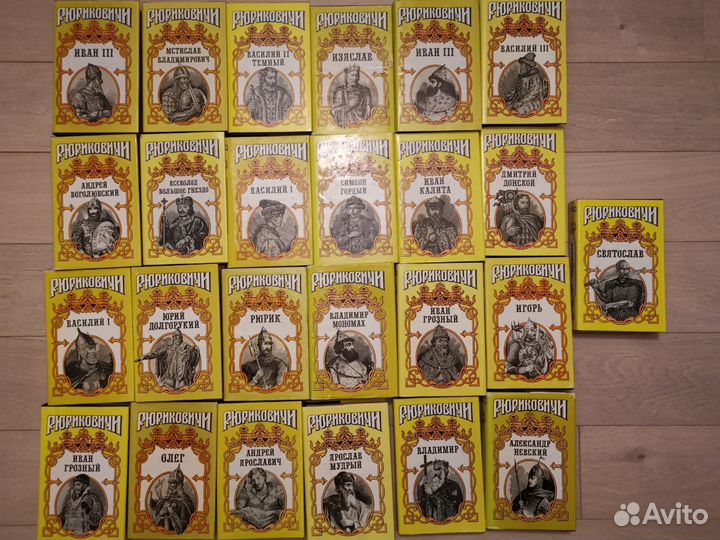 Исторические книги