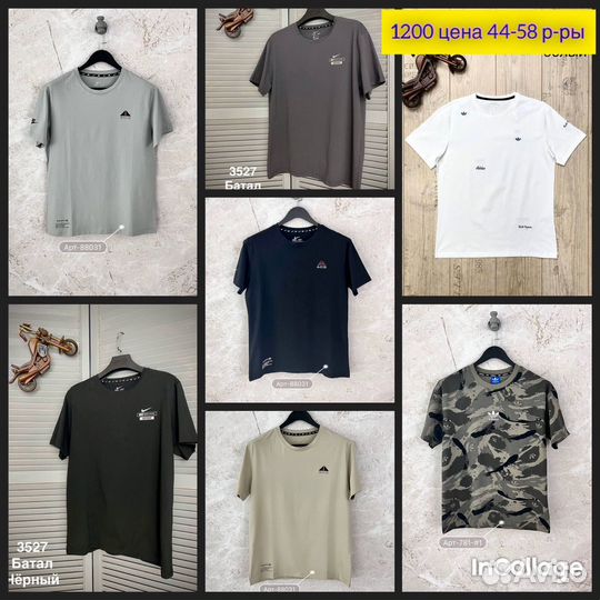 Спортивные штаны /магазин