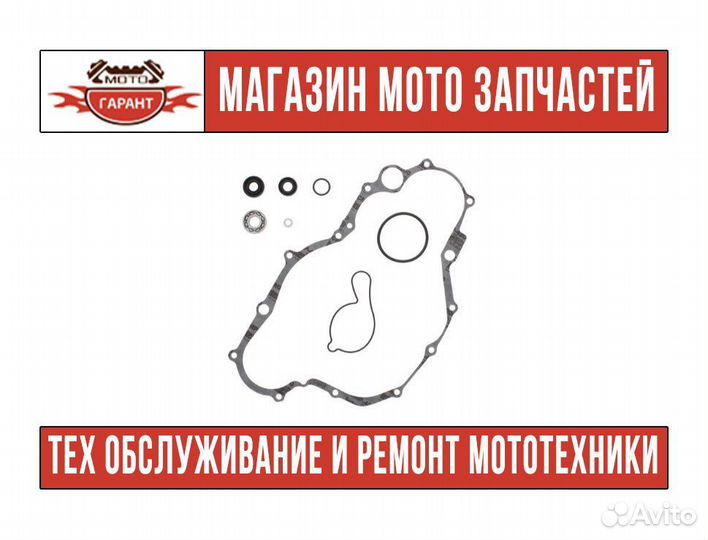 Ремкомплект помпы yamaha YZF 450F '06-09, WRF 450