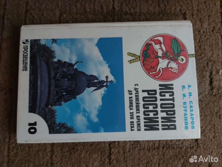 Учебники 10 и 11 класс