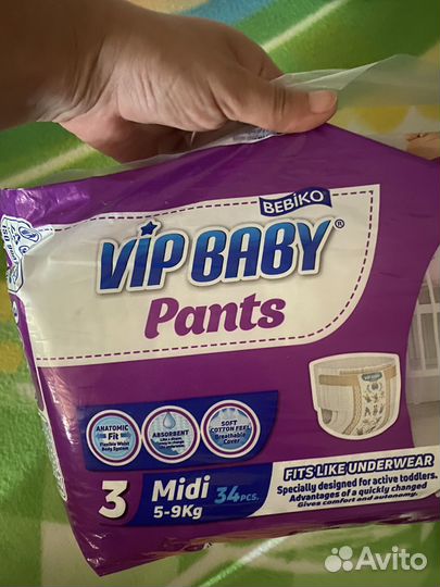 Трусики подгузники для малышей весом 5-9 кг