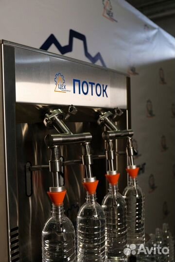 Аппарат для розлива молока и молочных продуктов