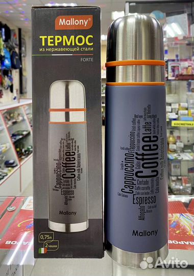 Термокружка Mallony 0,75л (2 чашки)