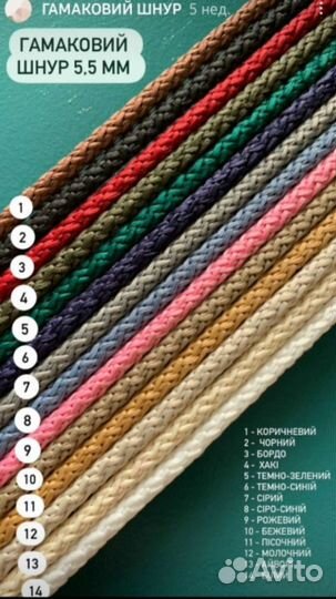 Подвесное кресло гамак макраме