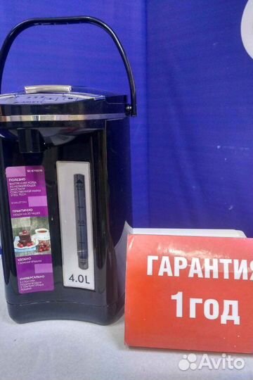 Термопот scarlett