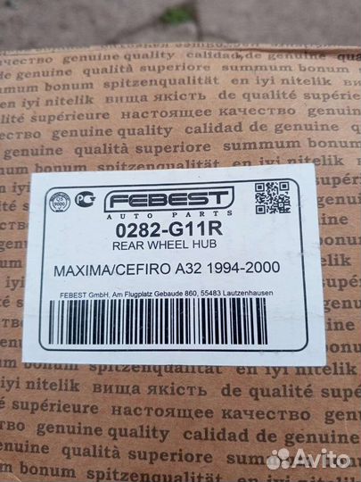 Продам запчасти для ниссан тиида 1.8