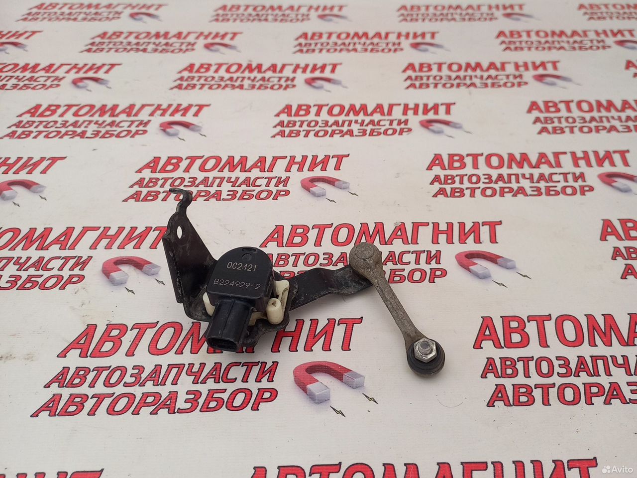 Датчик положения кузова Тойота Рав 4 ха50 18-24