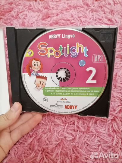 Диск к учебнику Spotlight 2 класс