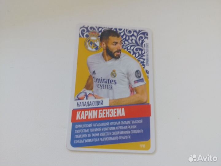 Игральные карты