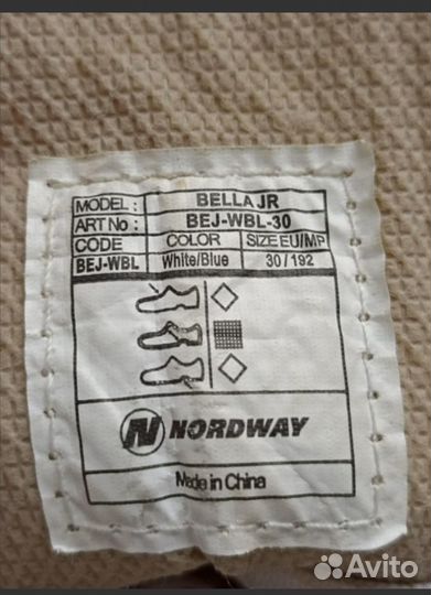 Коньки детские