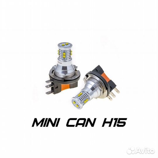 Лампа LED Optima H15