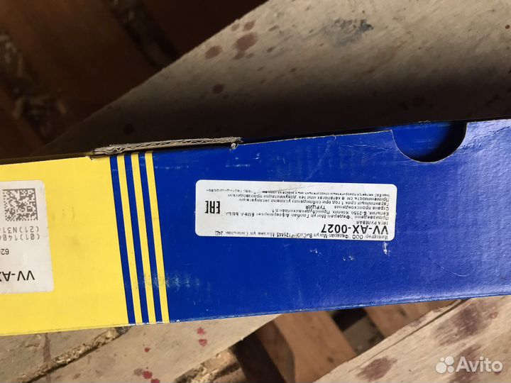 Рулевые тяги Mitsubishi carisma