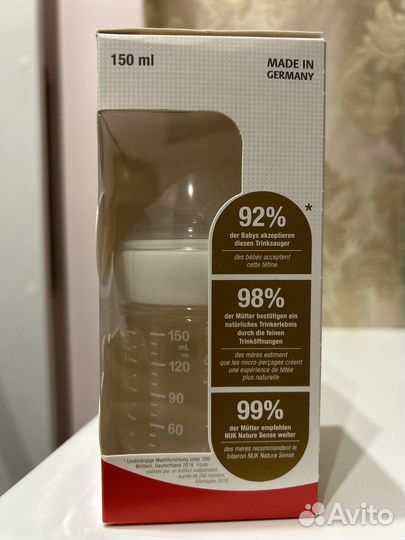 Бутылка nuk