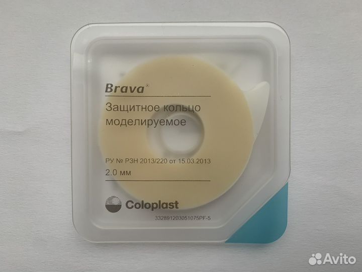 Защитное кольцо моделируемое 2.0 мм 30 штук Brava
