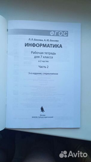 Продам книги школьный