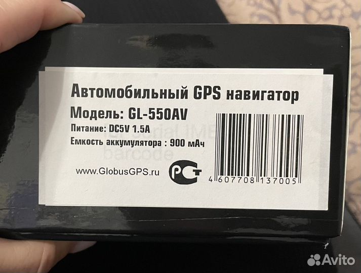 Автомобильный навигатор