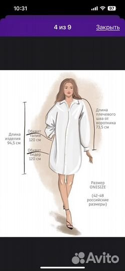 Платье рубашка