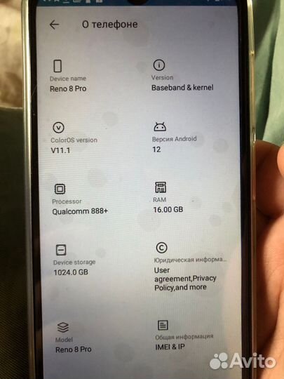 OPPO Reno 8 Pro, 12/256 ГБ