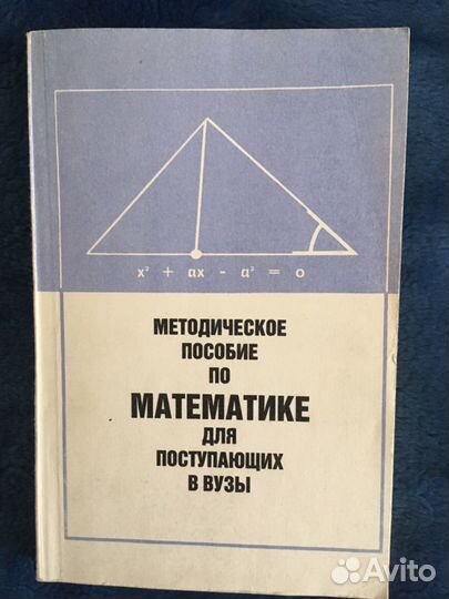Книги разные
