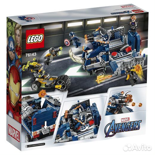 Lego Super Heroes 76143 Мстители Нападение