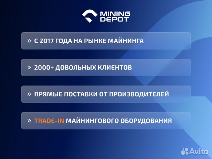 Whatsminer M60S 176 TH/s гтд РФ