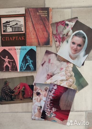 Открытки СССР танцы,балет,театр. Наборы и отдельно