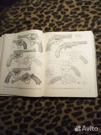 Справочник