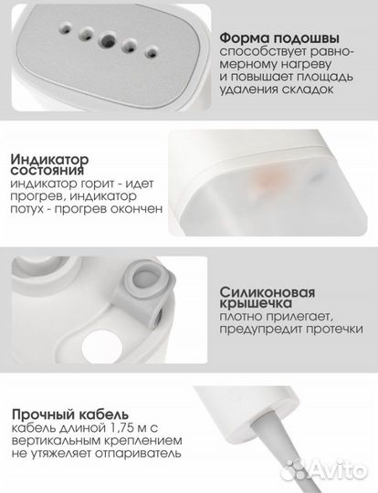 Отпариватель ручной Хіаоmi