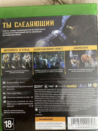 Игры на xbox One