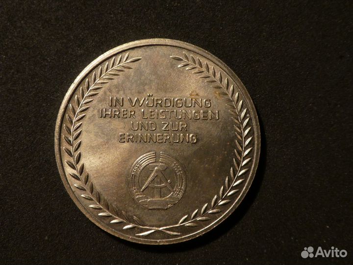 Медаль GDR + вымпел ГДР