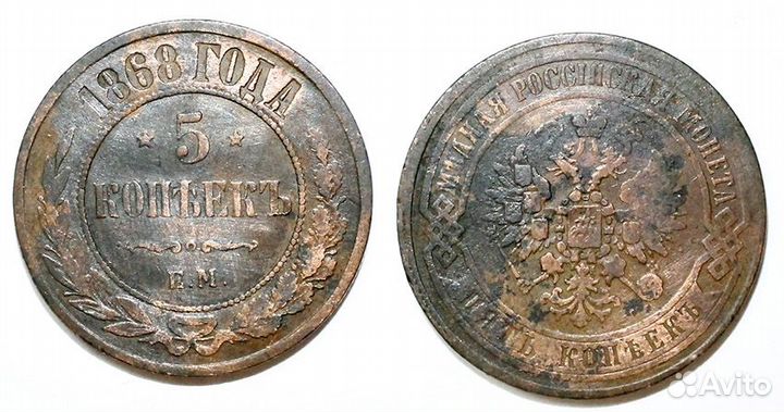 Монета. Царская медь. Список