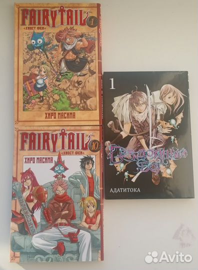 Манга. Комиксы. Разное