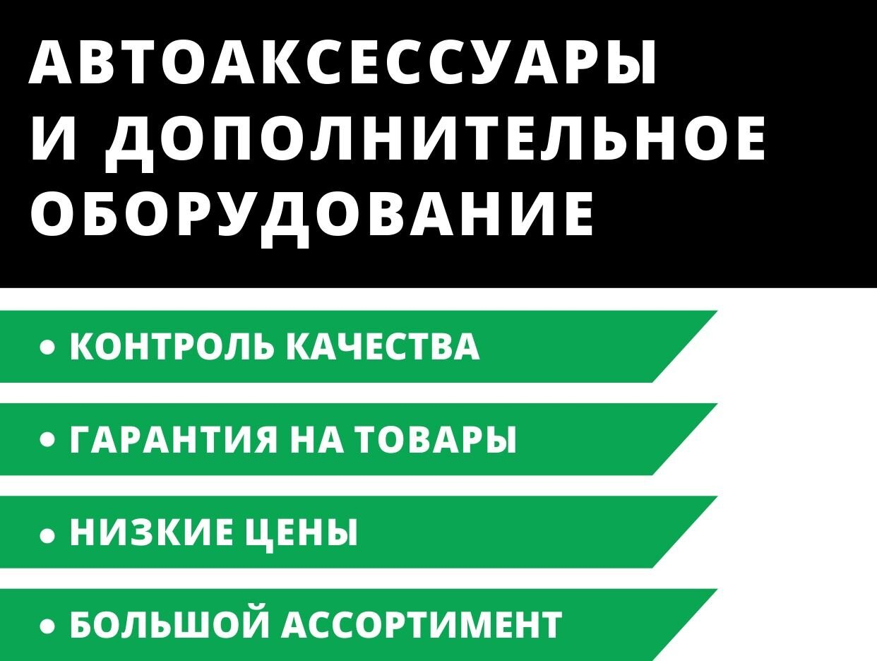 RUF!auto | Магазин дополнительного оборудования дл.... Профиль пользователя  на Авито