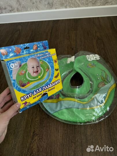 Круг для плавания