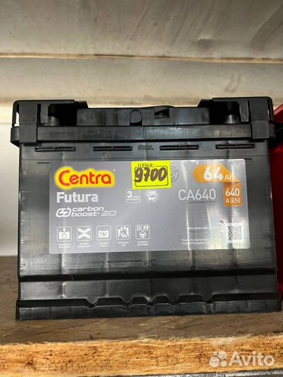 Аккумулятор 64Ah (640A) Centra Futura