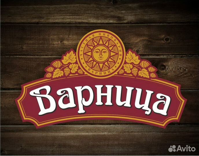 Продавец на разливное пиво