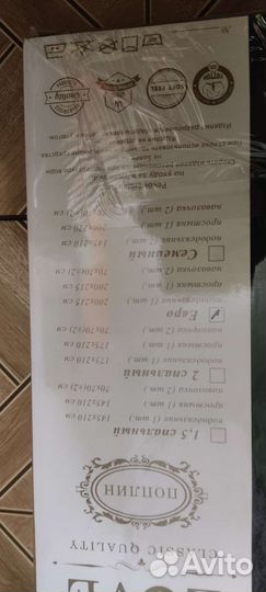 Постельное белье