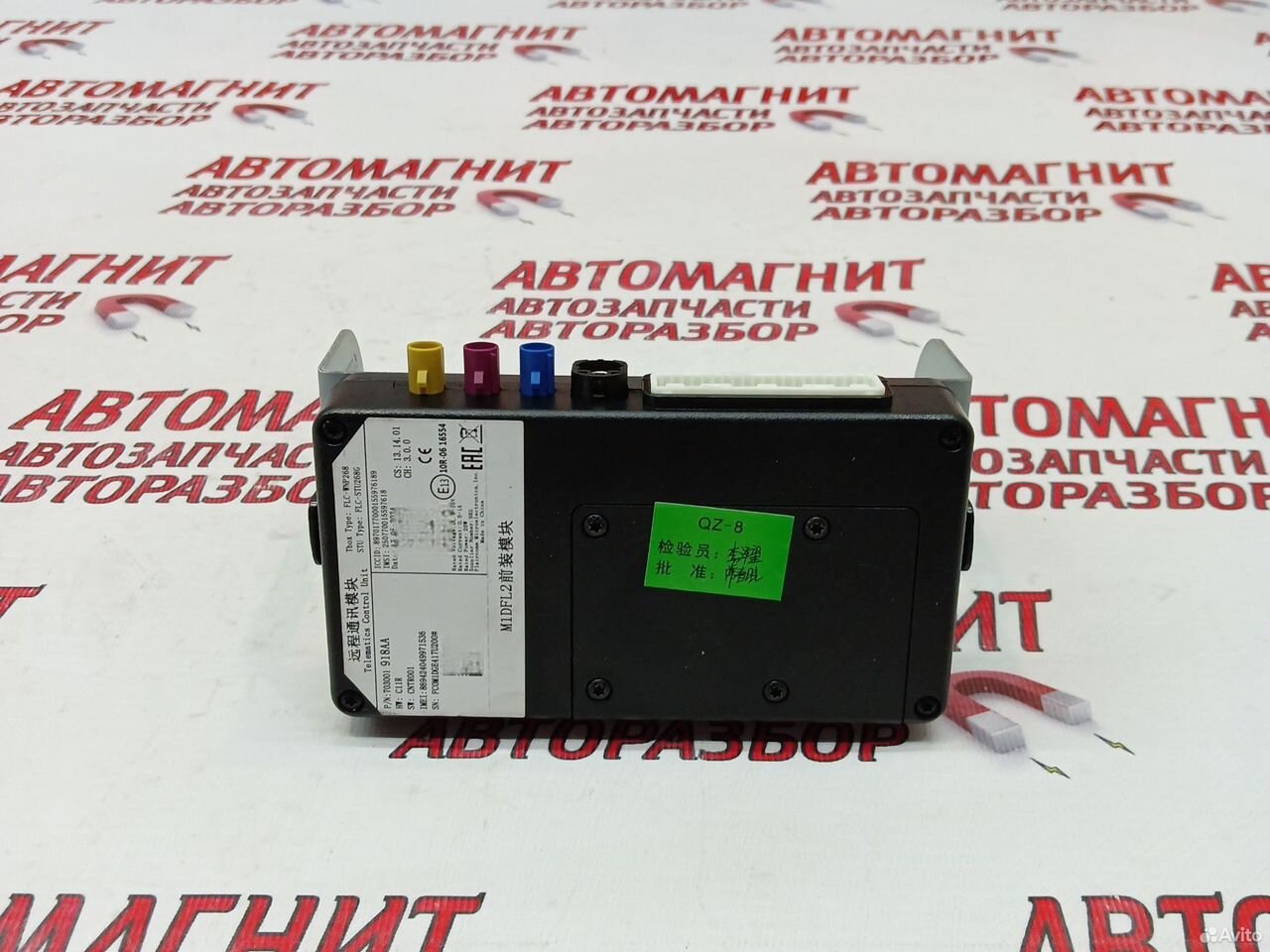 Блок глонасс Омода S5 Omoda S5