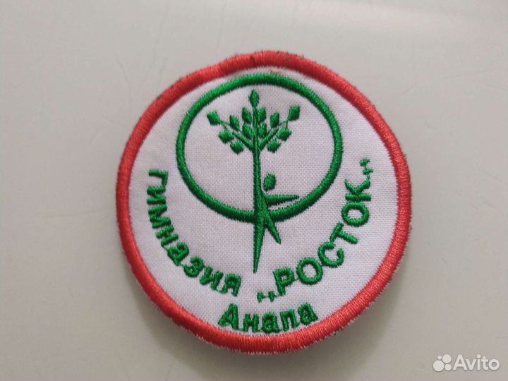Нашивка (шеврон) гимназия Росток