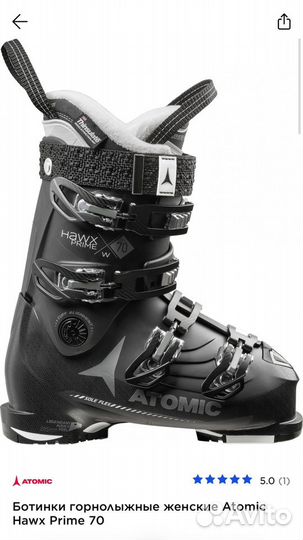 Полный горнолыжный набор: лыжи ботинки и др