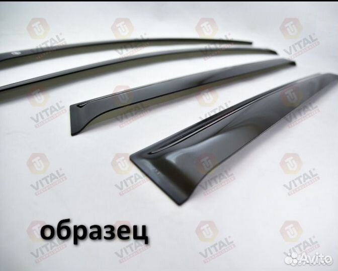 Ветровики hyundai i40