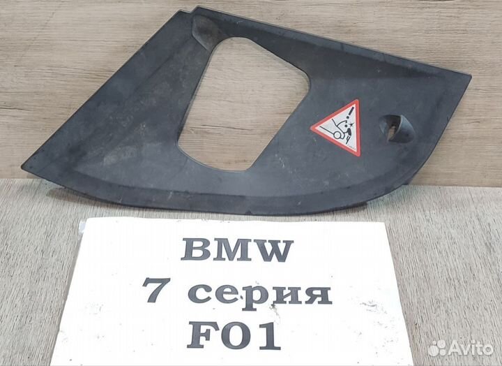 Накладка Rh подкапотная 750м. BMW 7 серия F01, 10г