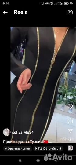 Вечернее платье