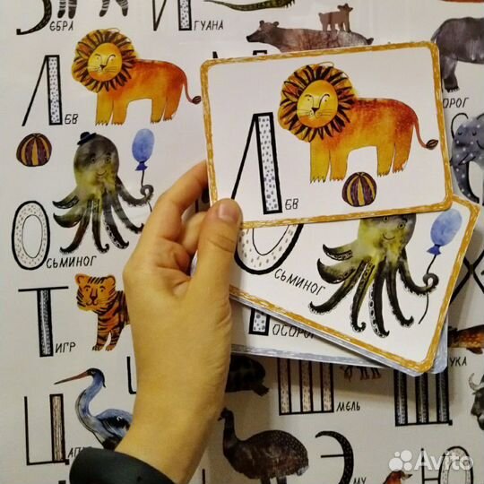 Азбука/алфавит, карточки развивающие, животные