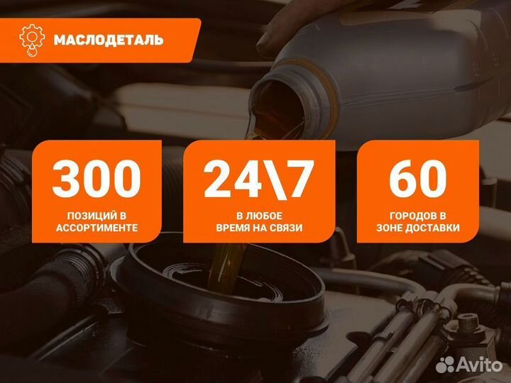 Claas agrishift MT 80W-90 трансмиссионное масло