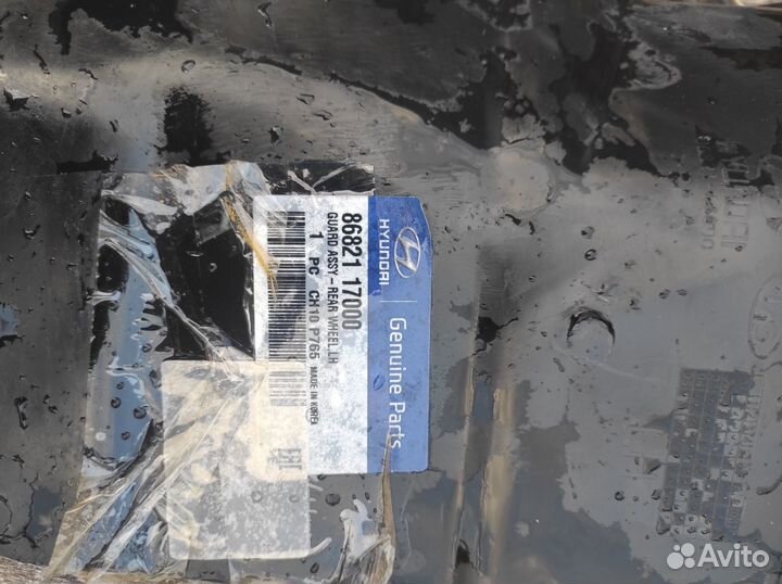 Подкрылок hyundai matrix зад. лев/прав KIA/hyundai