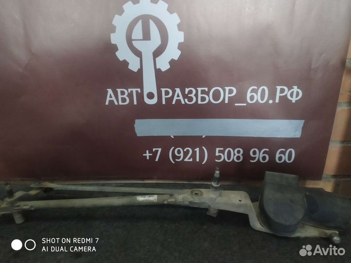 Трапеция стеклоочистителей Ford Focus 1 форд фокус