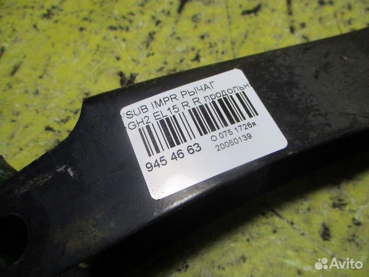 Рычаг на Subaru Impreza Wagon GH2 EL15