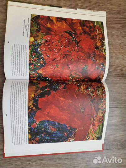 Книга Третьяковская галерея